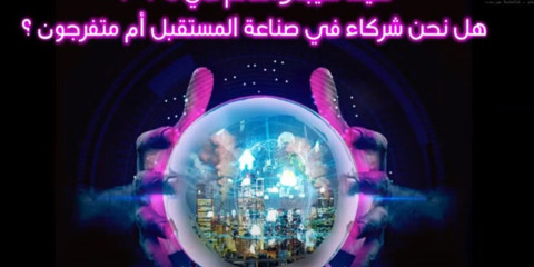 Financial Technology Seminar