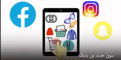 Icon of facebook and ipad with icons on white background