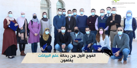 Graduating students pose for a group picture