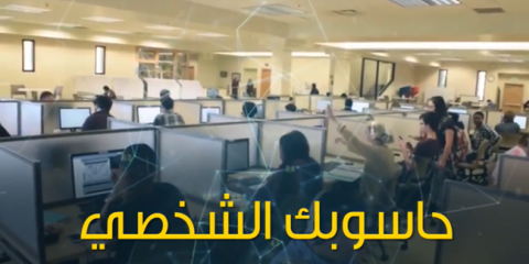 people working in a corporate environment